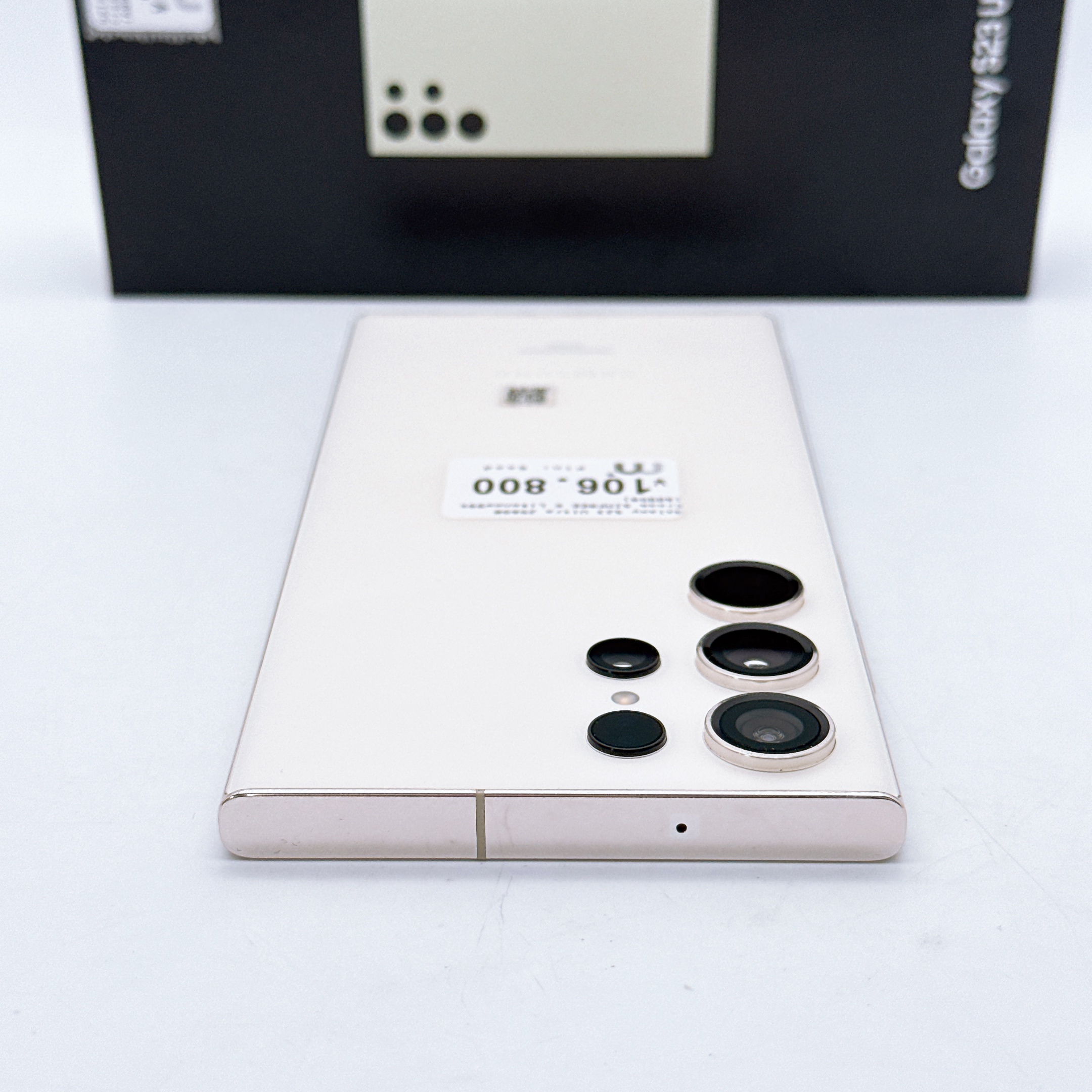 Galaxy S23 Ultra 256GB